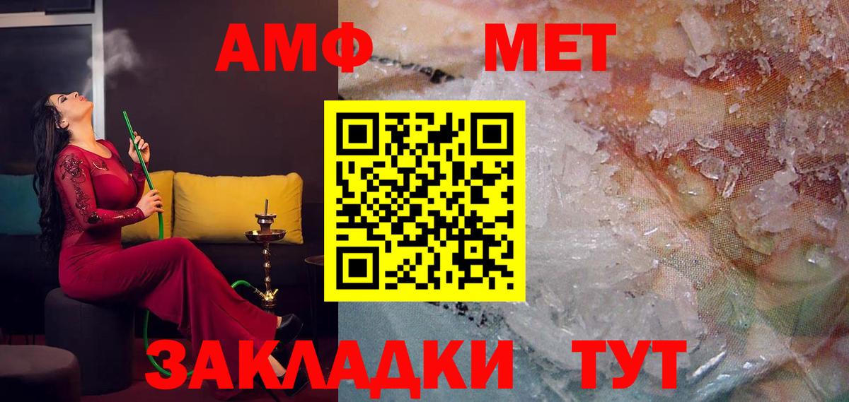 NBOMe Артёмовский