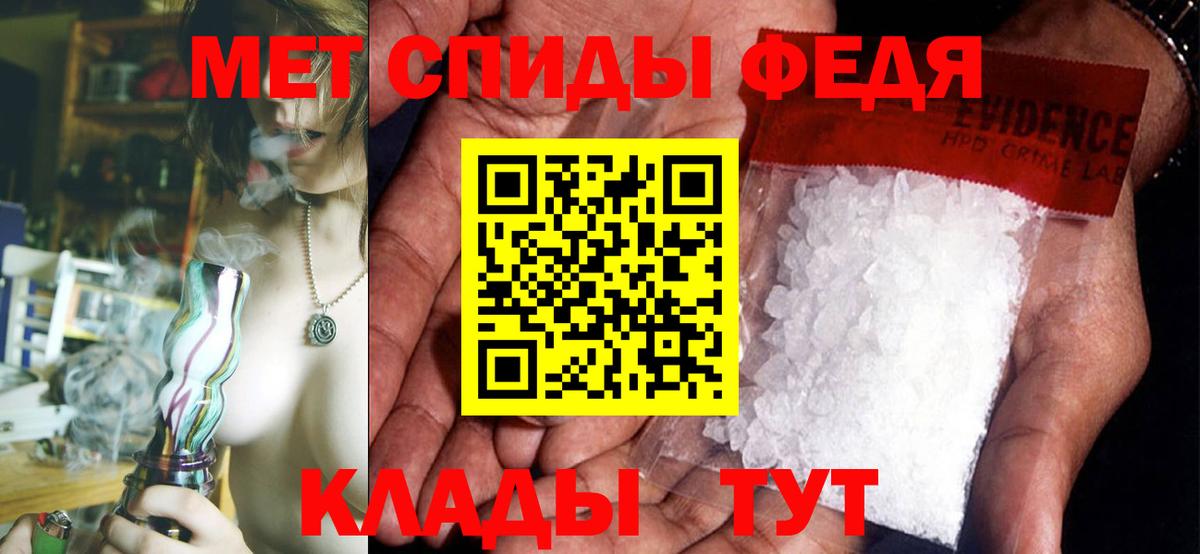 АМФЕТАМИН Premium Артёмовский