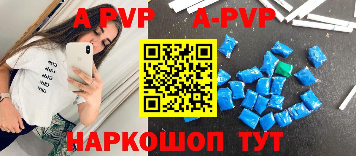 Alpha-PVP СК КРИС Артёмовский