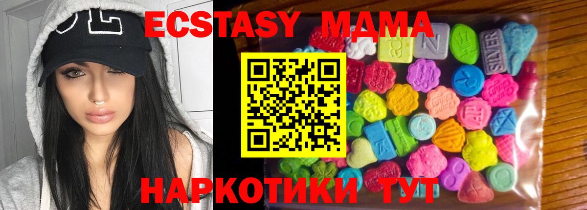 ЭКСТАЗИ Cube Артёмовский
