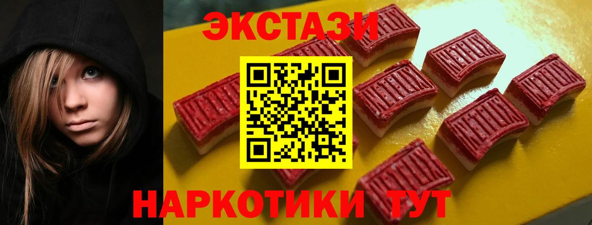 Ecstasy louis Vuitton  Ecstasy  Артёмовский  Вход с VPN 