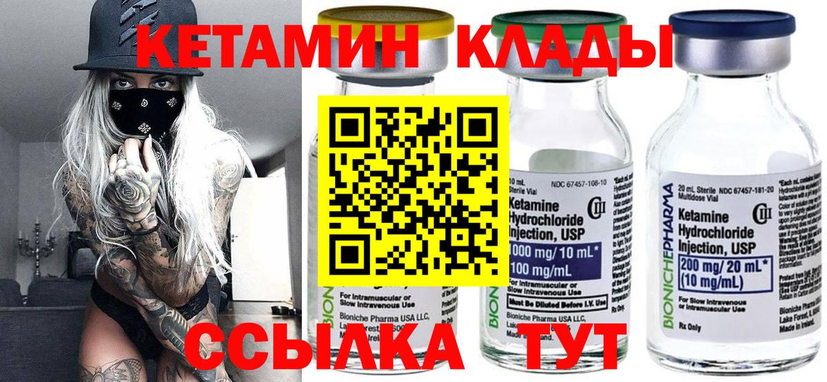 МАРИХУАНА  Cocaine  Артёмовский  ГАШ  Вход с VPN  Меф кристаллы 
