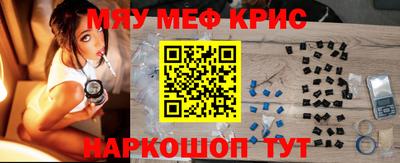 мескалин Апрелевка