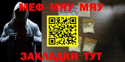 мескалин Апрелевка