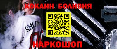 трава Аргун