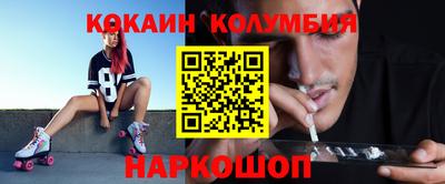 мескалин Апрелевка