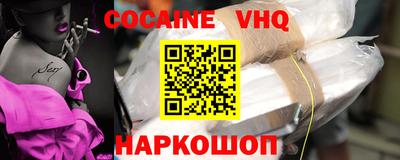 мяу мяу кристалл Апшеронск