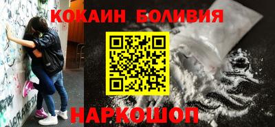 мяу мяу кристалл Апшеронск