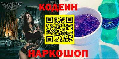 трава Аргун