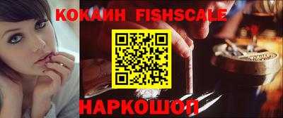 мяу мяу кристалл Апшеронск