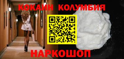 мяу мяу кристалл Апшеронск