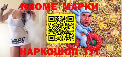 мескалин Апрелевка