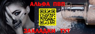трава Аргун