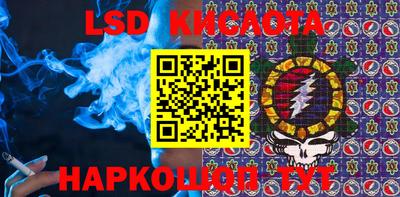 мескалин Апрелевка
