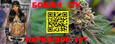 трава Аргун