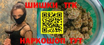 трава Аргун