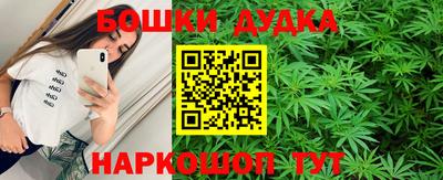 мяу мяу кристалл Апшеронск