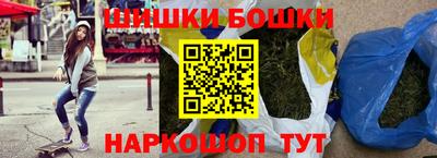 трава Аргун