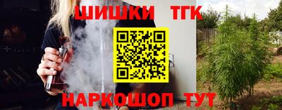трава Аргун