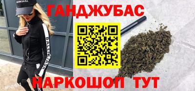 трава Аргун