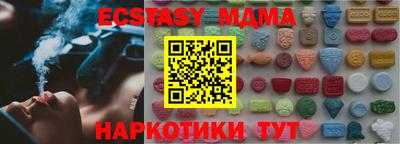 мескалин Апрелевка