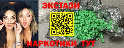 мескалин Апрелевка