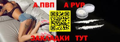 мяу мяу кристалл Апшеронск