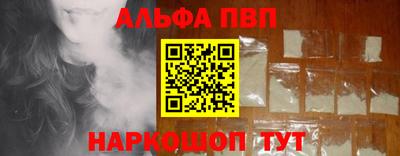 трава Аргун