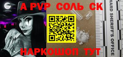 трава Аргун