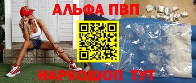 трава Аргун