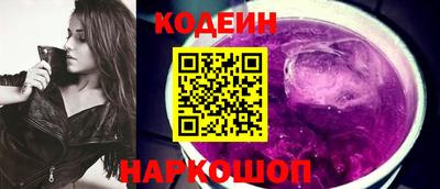 трава Аргун