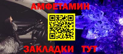 мескалин Апрелевка