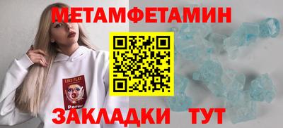 мескалин Апрелевка
