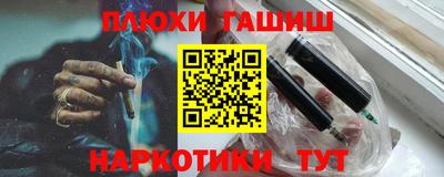 мяу мяу кристалл Апшеронск