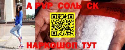 COCAINE Балаково