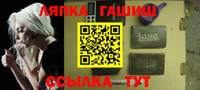 мяу мяу кристалл Апшеронск