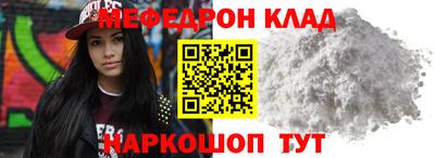 трава Аргун
