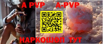 мескалин Апрелевка
