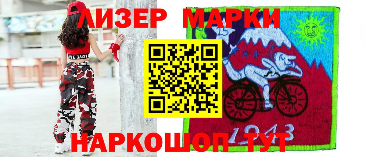 ЛСД экстази кислота Артёмовский
