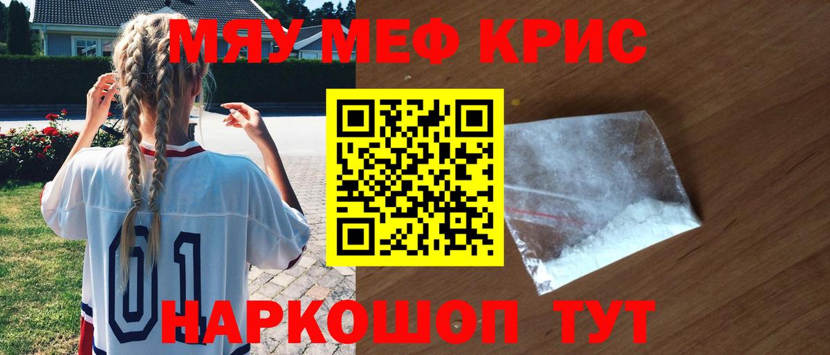 МЕФ Артёмовский