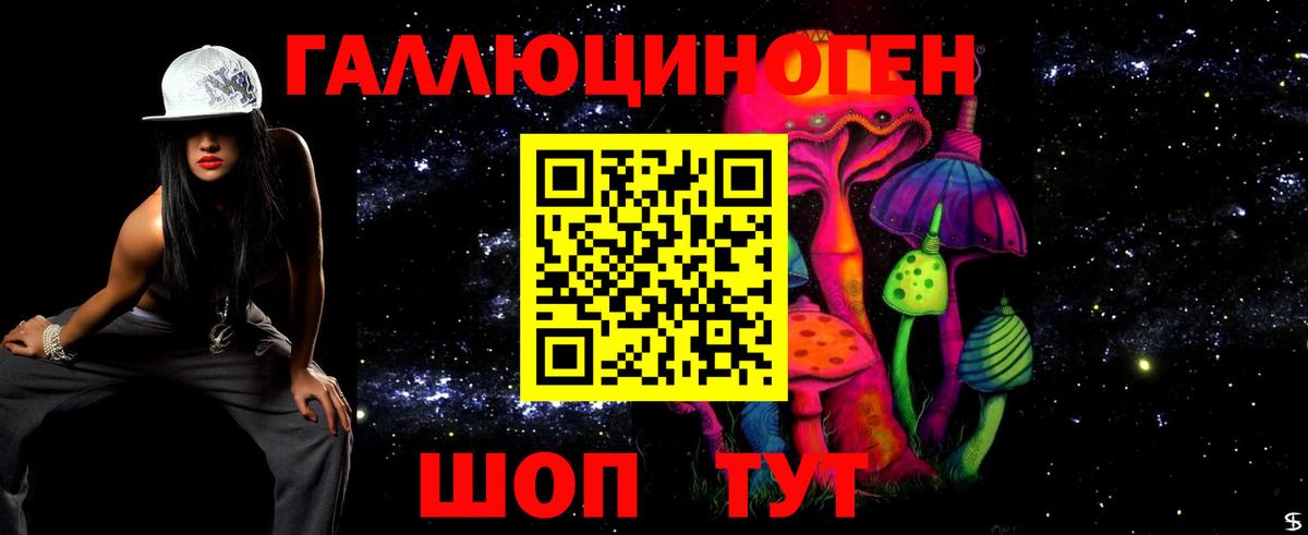 Галлюциногенные грибы мицелий Артёмовский
