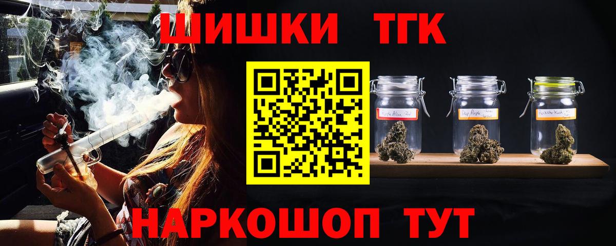 Бошки Шишки конопля  Вход с VPN  Каннабис White Widow  Канабис SATIVA & INDICA  Артёмовский 